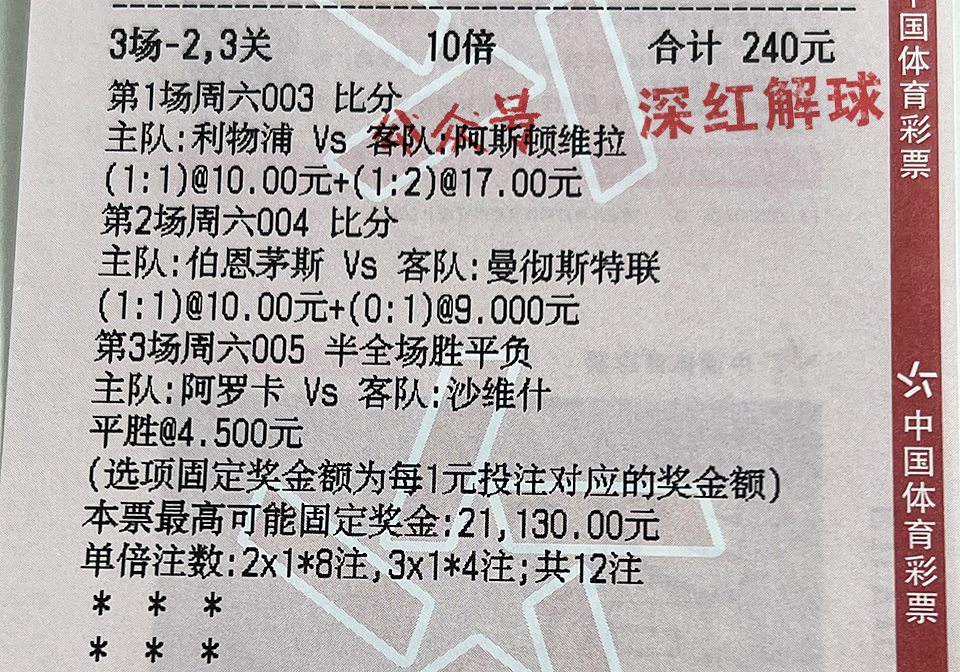 爱游戏体育-波兰对荷兰今晚首发阵容最新