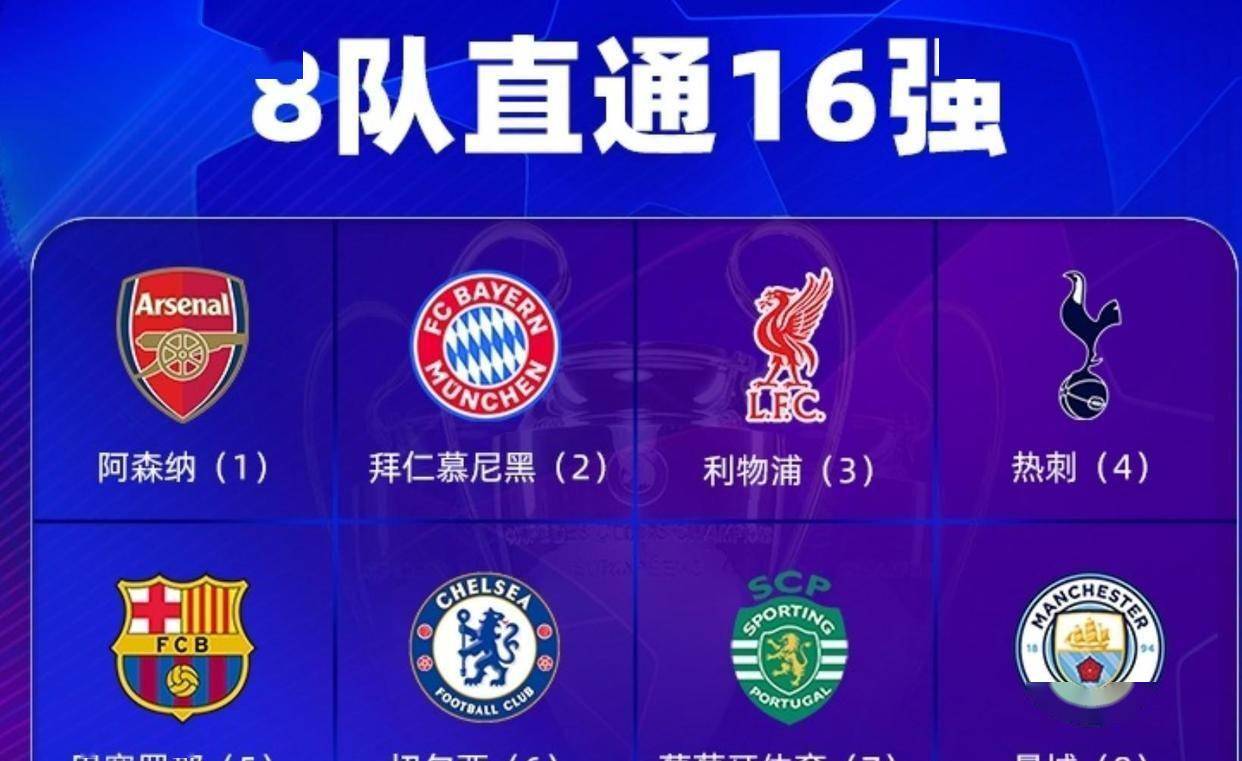 国际米兰状态回暖备战社区盾国际米兰战术微调备战欧联，本菲卡赛后扳平良机瞬间刷屏