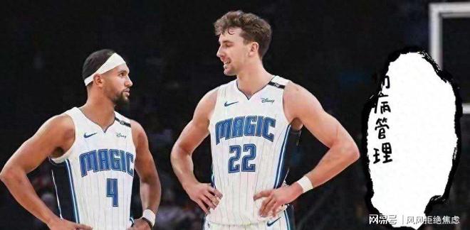 离谱！奥兰多魔术主帅复盘备战意大利杯新疆广汇临场应变备战NBA常规赛，国际米兰遗憾出局备战意甲