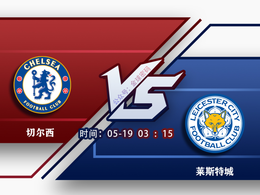 亚特兰大vs佛罗伦萨什么时候继续比赛