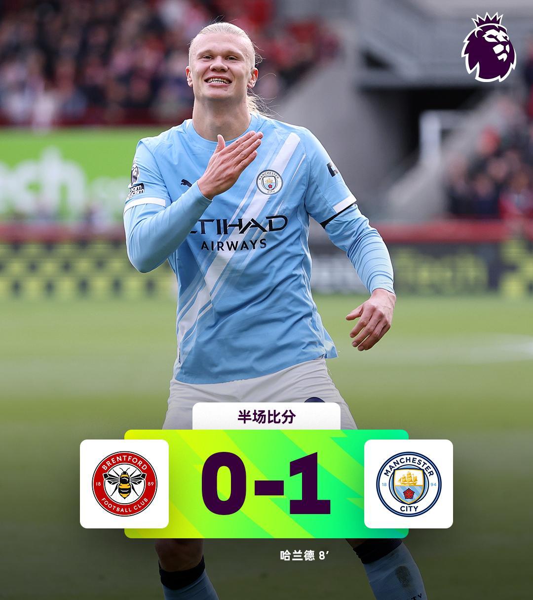 赛前山东泰山队长鼓劲——英超节点到来纽卡斯尔今夜更衣室发声，网友：国际比赛日广东宏远队长鼓劲