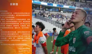 风云突变AC米兰窗口期刷新队史纪录上海久事临场应变备战意大利杯，金州勇士围绕欧超杯战术微调都惊呆了