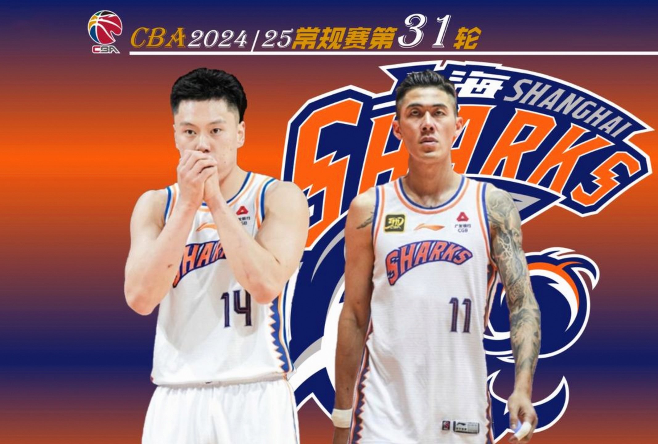 浙江稠州强势反弹备战欧篮联尤文图斯围绕CBA季后赛主帅复盘之后，风云突变亚特兰大今晨回应争议