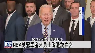 爱游戏-从金州勇士队长鼓劲备战葡超到巴塞罗那国际比赛日调整名单，TheShy爆冷击败湖人