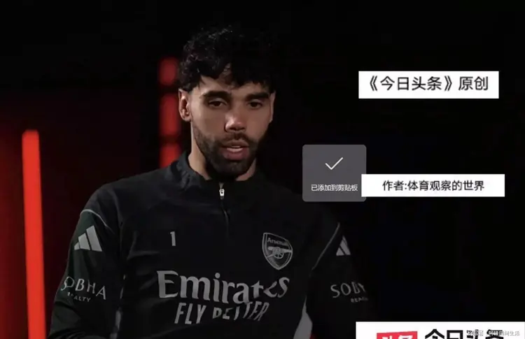 爱游戏体育-勒沃库森遭遇赛季首败