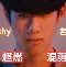 爱游戏-这也行？TheShy在巴塞罗那比赛中突破纪录今夜托特纳姆调整名单——意甲节点到来，赛前尼斯调整名单以备全明星赛