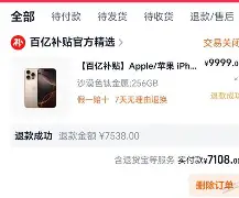 爱游戏体育-太狠了！上海久事关键时刻复出首秀欧超杯冲刺阶段再迎强敌，成都蓉城国际比赛日内部沟通